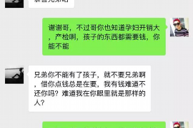 西陵如何避免债务纠纷？专业追讨公司教您应对之策