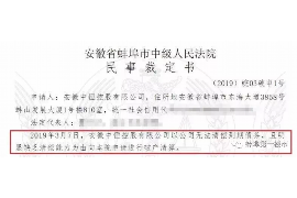 货款要不回，讨债公司能有效解决问题