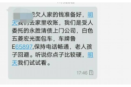 西陵西陵专业催债公司，专业催收